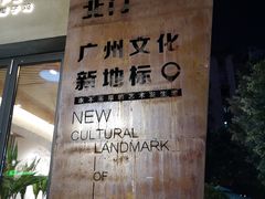 -289艺术PARK
