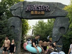 -波塞冬旅游度假区