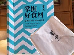 -莆田餐厅PUTIEN(三里屯店)