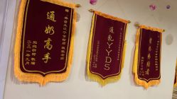 -Dr.林醫生产后修复·超级店(南京江宁同曦店)