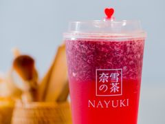 -奈雪的茶(skp店)