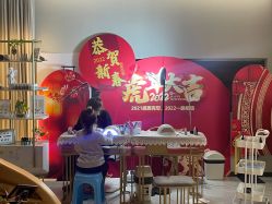 -阅年轻·AI家庭健康体质调理