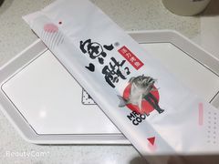 -鱼酷活鱼烤鱼(梅江印象城店)