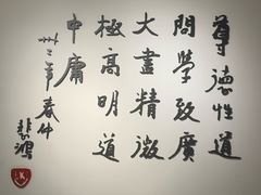 -徐悲鸿纪念馆