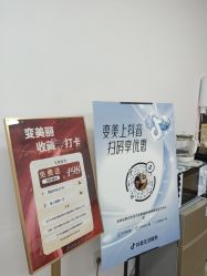 点击看大图 -变美丽半永久纹眉连锁·机器野生眉•洗眉