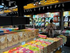 -乾芝斋·苏式糕点·碧螺春茶酥(平江路店)