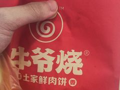 -番禺华丰汇购物中心