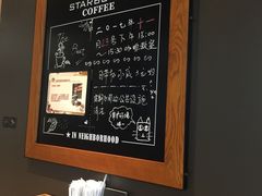 -星巴克(北京阜安路店)
