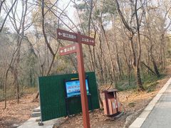 -大蜀山国家森林公园