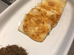 煎云腿乳饼-半山腰·云南菜(侨福芳草地店)