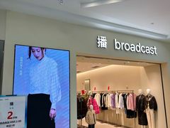 -百年港湾奥特莱斯(香炉礁店)