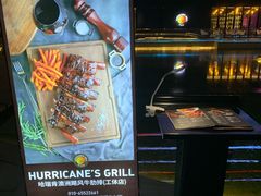 -Hurricane's Grill 飓风牛排