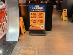 -探鱼·鲜青椒爽麻烤鱼(北京路天河城店)