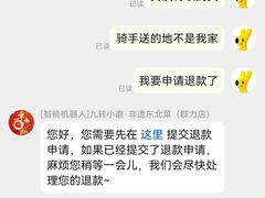 -九转小磨·非遗东北菜(群力店)