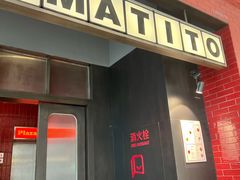 -TOMATITO(无限极荟店)
