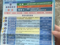 -广东天露山旅游度假区