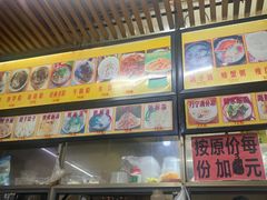 -许佳后安粉汤店