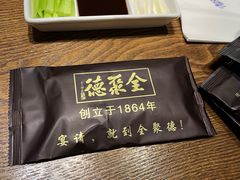 -全聚德(江宁店)