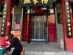 -古文化街旅游区