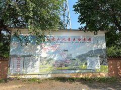 -玉渡山自然风景区