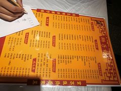 菜单-南京狮子楼