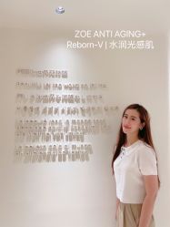 -紫御国际抗衰ZOE ANTI AGING