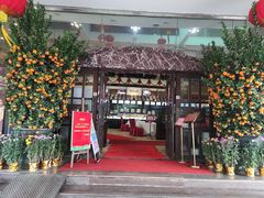 -龙的酒楼·手工早茶·顺德菜(近良路店)
