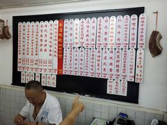 -逸桂禾面馆