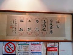 -易裕和·长沙米粉(友谊路店)