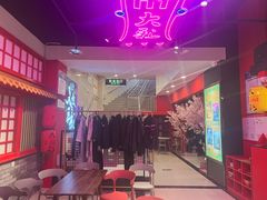-Z-one·大彩·真人密室(淘宝城店)