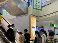 -百联南桥购物中心