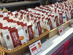 -潘祥记鲜花饼(昆明长水国际机场店)