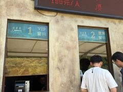 -将军关探险漂流