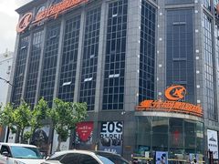 -星光摄影器材城