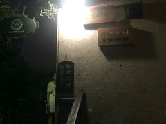 -向日葵咖啡