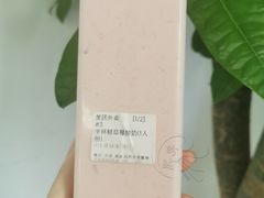 鲜草莓酸奶-兰熊鲜奶(西直门凯德mall店)