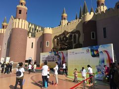 -安徒生童话乐园