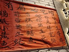 -有局·成都市井烧烤·精酿啤酒(双楠店)