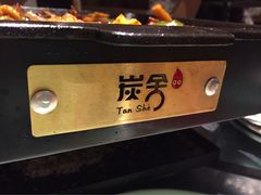 -炭舍干锅·烤鱼(扬名广场店)