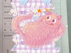 -房地产交易中心-停车场