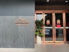 门面-新昌土菜馆(左于店)