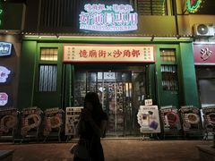 -憶廟街 X 沙角邨(太古城店)