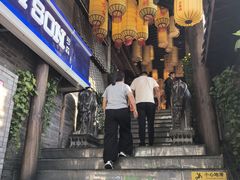 -小龙坎火锅(全球总店)