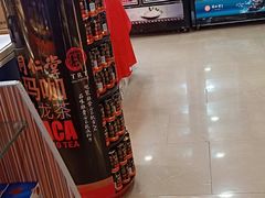 店内环境-北京同仁堂施小墨中医馆(建外SOHO店)