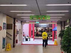 -佑汉小贩大楼熟食中心