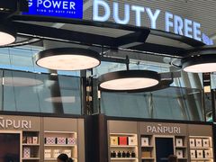 -王权免税店(普吉机场店)