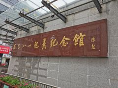 -南昌八一起义纪念馆