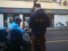 -Radar Coffee(思南路店)