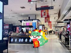 -伊势丹(现代城店)