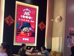 -渝蛙馆(新百店)